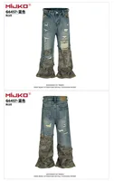 MIJKO Jeans Men's and Women's Camouflage Patchwork Washed Hole Design Jeans 2025ss 2