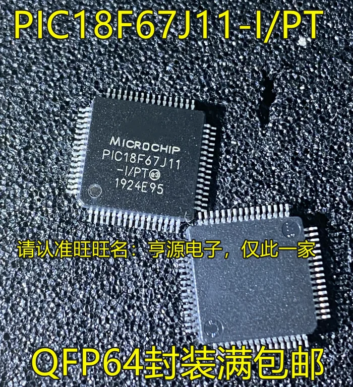 

5pieces PIC18F67J11 PIC18F67J11-I/PT QFP64