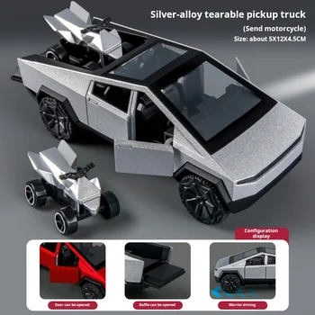 Cybertruck Off-Road Die Cast Model Car 1