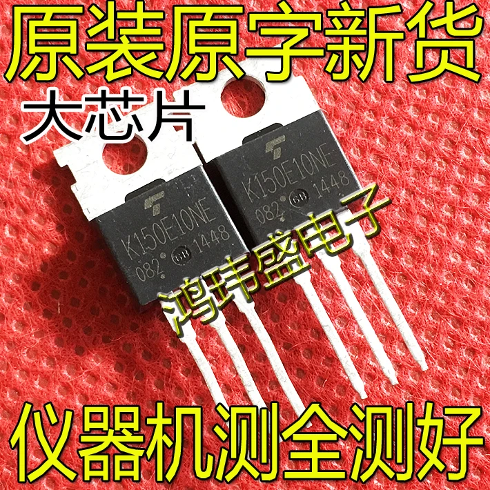 

(5Pcs/lot)K150E10NE TK150E10NE MOS TO-220