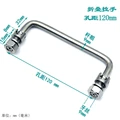506-120mm-iron