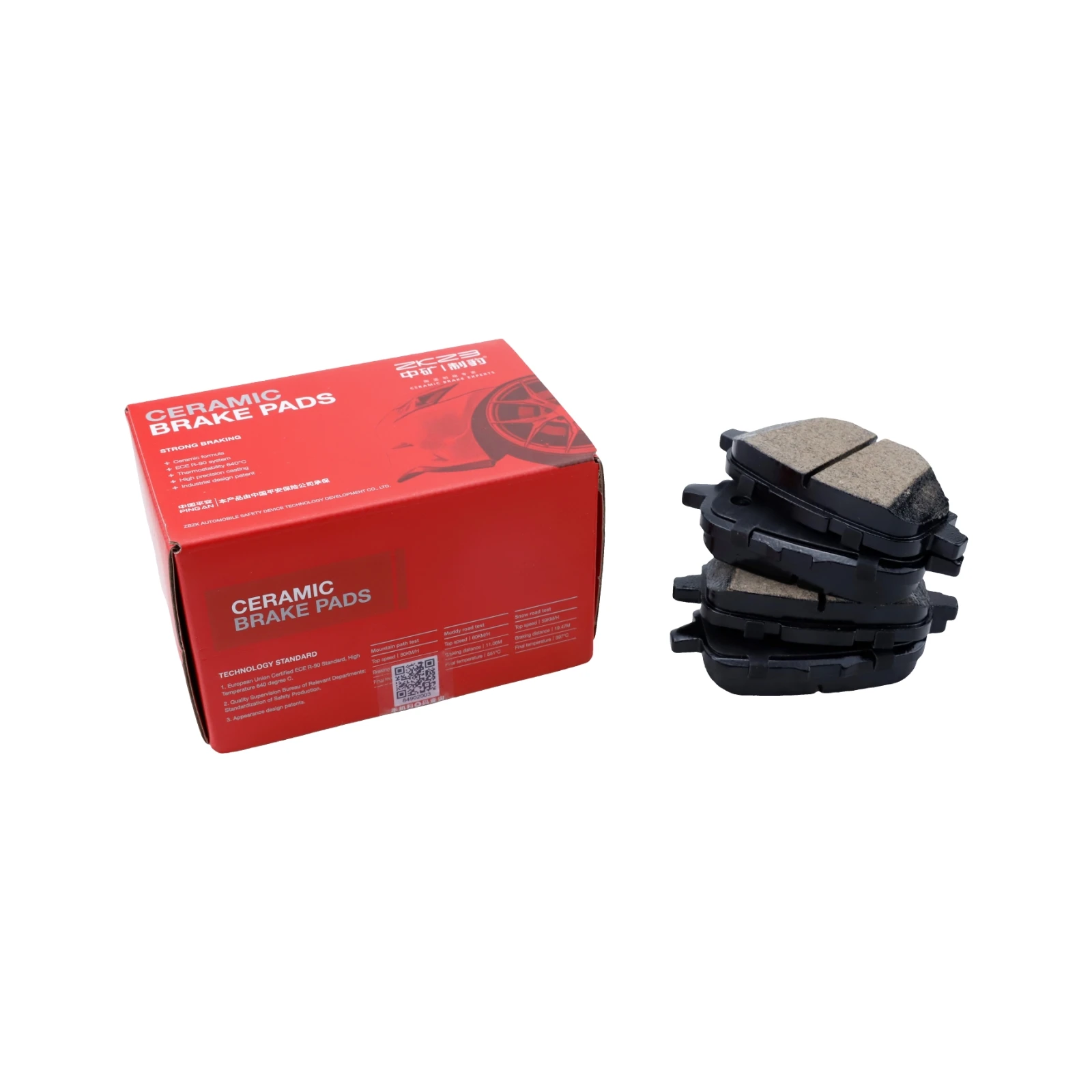 Rear Brake Pad Set For Chevrolet Monza 1.3T 1.5L Disc Brake Spare Parts Car Accessories Ceramics