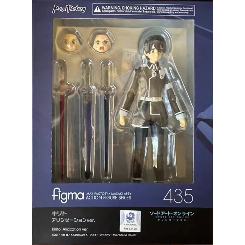 Figma キリト ALO ver figma Kirito: ALO ver.｜Good Smile Company