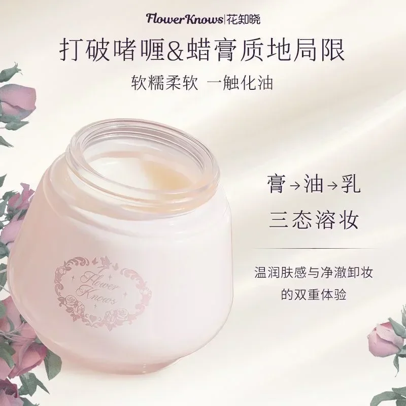 Flower Know Midsummer Fairytal Makeup Remove Cream Purify Makeup Remover Deep Clean Eyes Lips Face All-in-one Cleansing 3