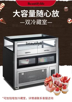 Asmt42 Display cabinet Commercial dessert West Point cake Refrigerated cabinet Air-cooled single-layer right-angle boutique cab