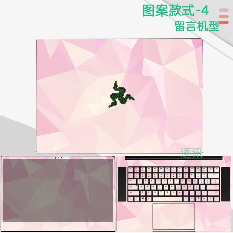 2023 레이저 블레이드용 커버 필름, 프리컷 1xTop + 1xPalmrest + 1xScreen 베젤 스킨 스티커, 14 RZ09-0427