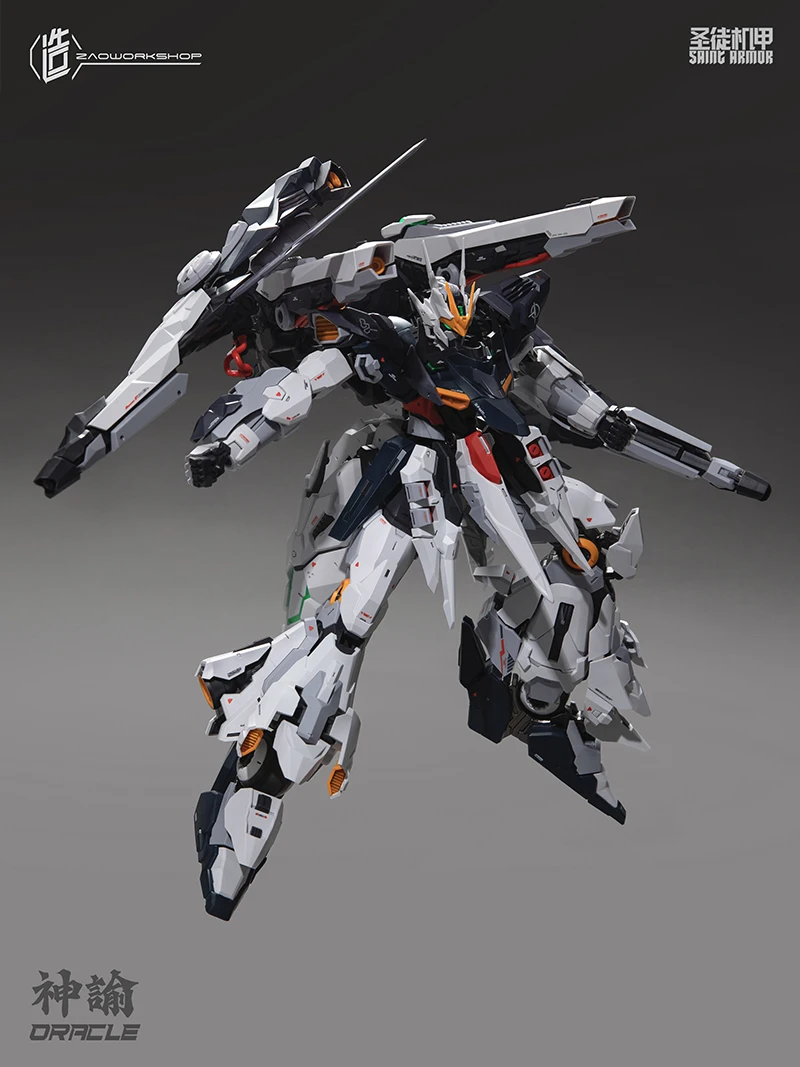 造-ZAOWORKSHOP Hiplay　プラモデル　オラクル Amazon.com: HiPlay ZAOWORKSHOP Plastic Model Kits: Saint