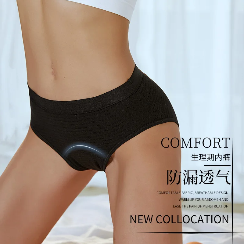 

Large Size Physiological Pants, Leak Proof Mid To High Waisted Breathable Women's Underwear Before and After Menstruation
