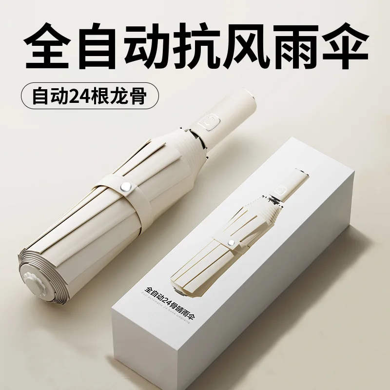 

24k20k storm resistant reinforced large automatic sunscreen umbrella UV protection umbrella rain umbrella