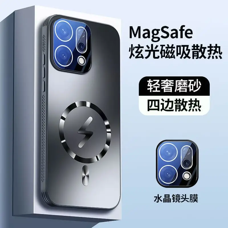 Glittering Shockproof Case with Magnetic Heat Dissipation and Lens Protection