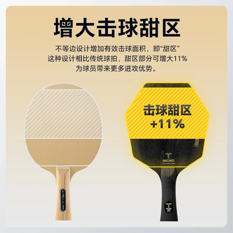 Lame De Tennis De Table Carbone 7 Plis - Raquette Ping-pong à Monter Soi-même - 158x152 Mm
