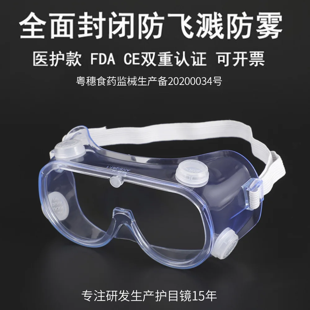 

1621 Anti-Fog Goggles KOCA Myopia Anti-Splash Goggles