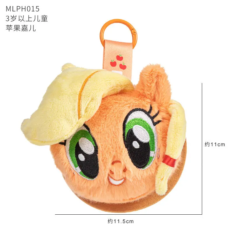 Twilight Sparkle Star Crossbody Shoulder Bag - Anime-Inspired Collectible