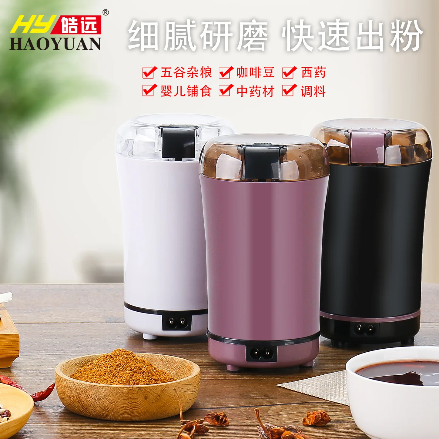 Hot Portable Electric Multifunctional Grinder Electric Pill Fragment Grinder for Large Powder Small Powder Small Dosage Sma