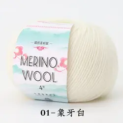 Luxurious Merino Wool Yarn - 50g Roll for Hand Knitting and Crochet Projects (20)