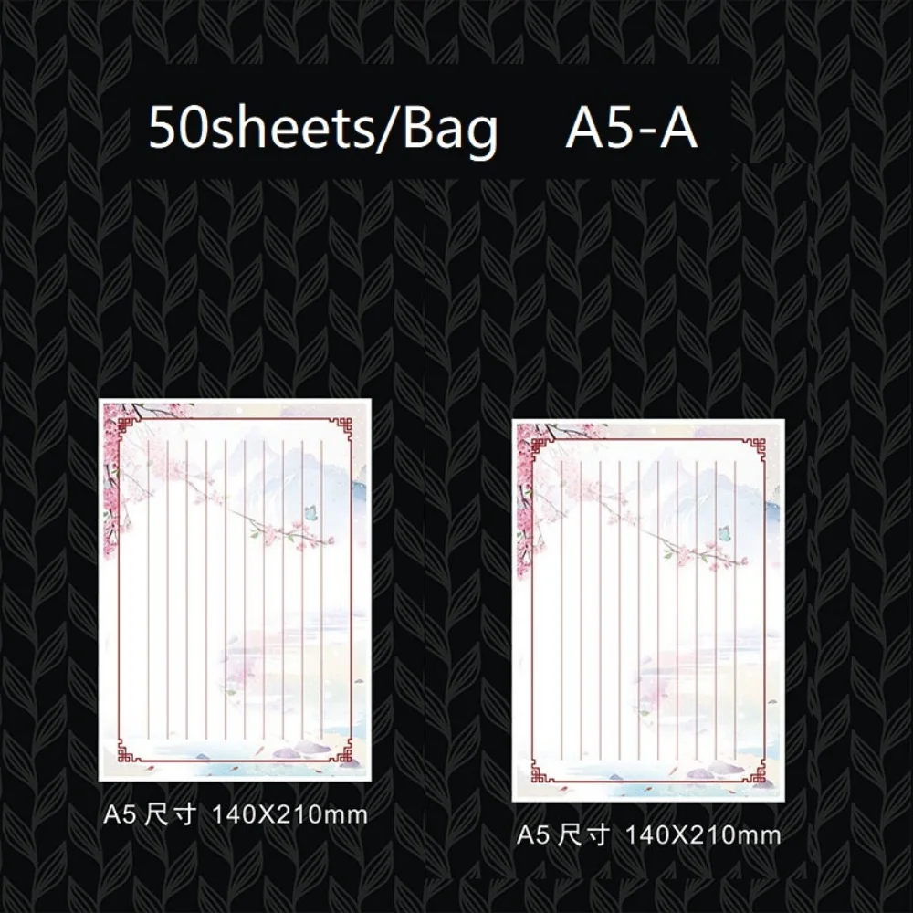 50장 A5 빈티지 중국 스타일 종이 빈티지 줄지어진 흰색 편지지 서예용 종이 14x21cm