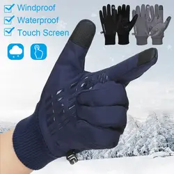 Windproof Fleece Lined Cold Weather Waterproof Touch Screen Mitten Cycling Gloves Winter Warm Gloves Ski Gloves