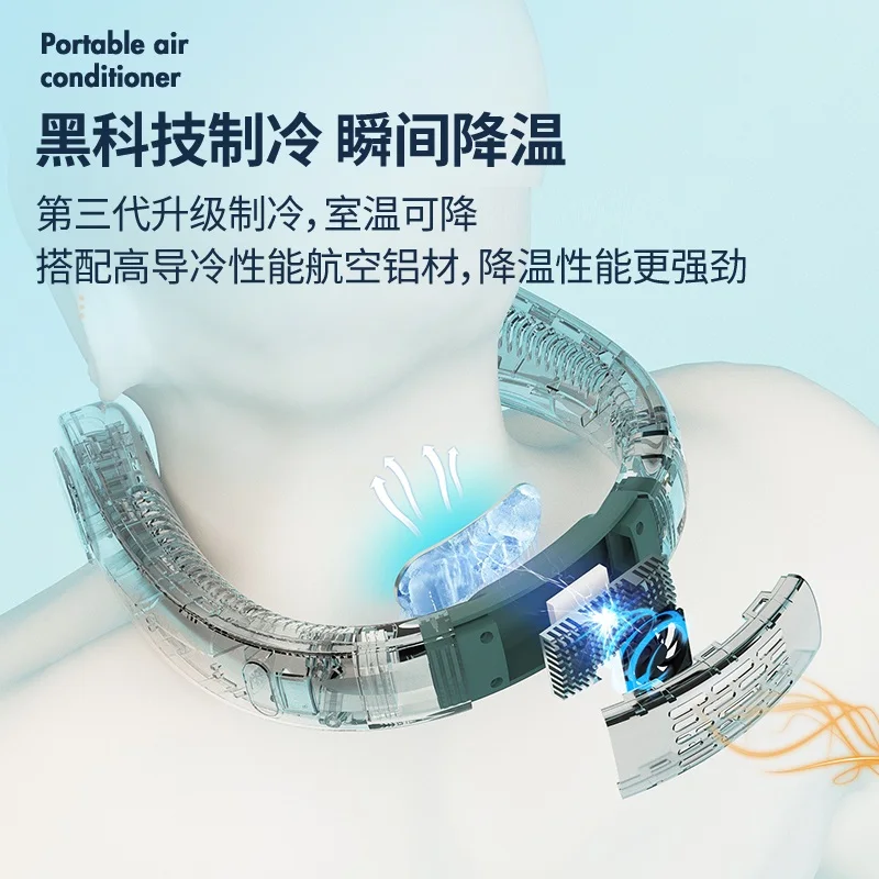 4000mAh Rechargeable semiconductor refrigeration portable air conditioner with strong wind J01 Neck Cooling Fan
