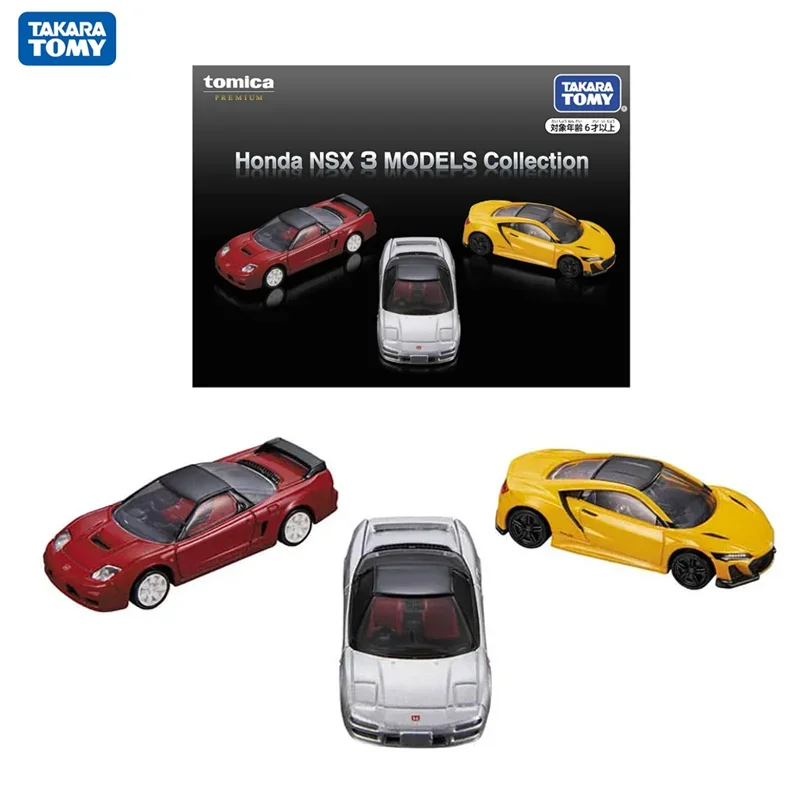 HONDA NSX ミニカー 3台セット 1/43 TAKARA TOMY Tomica Premium Honda NSX 3 Models Collection