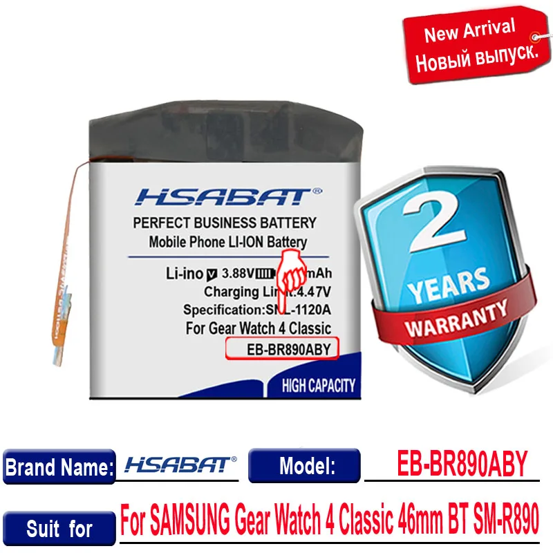 HSABAT 500mAh EB-BR890ABY Battery for SAMSUNG Gear Watch Classic