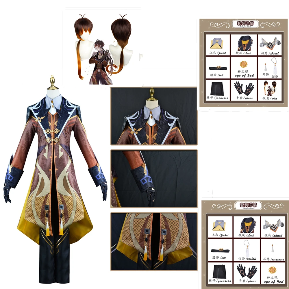 

Zhongli Costumes Anime Genshin Impact Morax Zhongli Cosplay Costume Full Uniform Wig Suit Halloween Carnival Costume