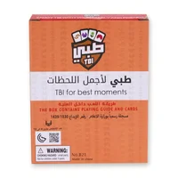 《Tebny (طبنية): لعبة الورق التفاعلية لم شمل العائلة》 - لوحة ولعبة تفاعلية، الخيار المثالي للتجمعات ورائع 3