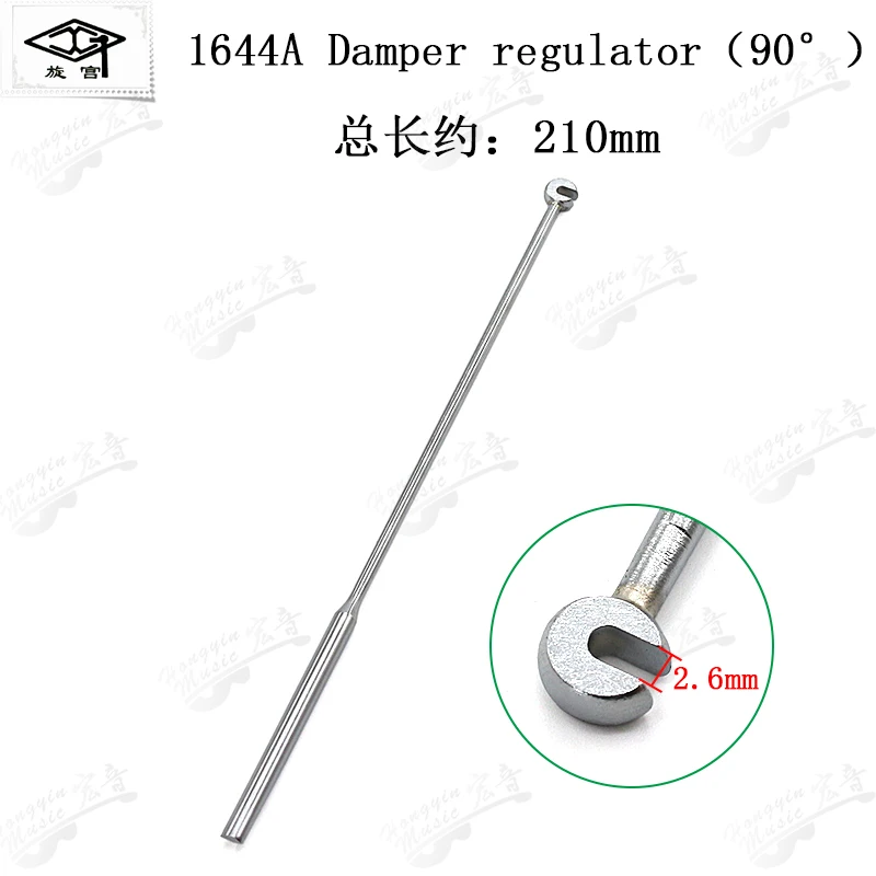 GQ1644A