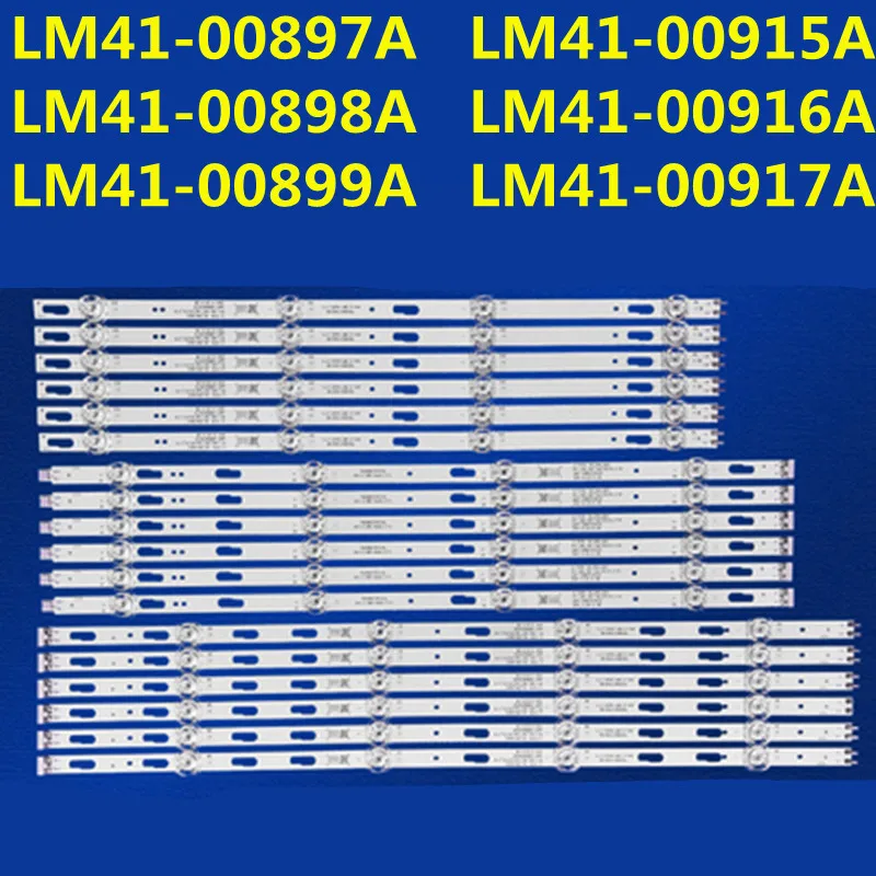 

Светодиодная лента для L1-TU7K G5_CFM/CGM _ M4 LM41-00897A 00898A 00899A UE75TU7020 UE75TU7100 UE75AU7105 UN75TU7000 UN75TU700D UA75TU8000