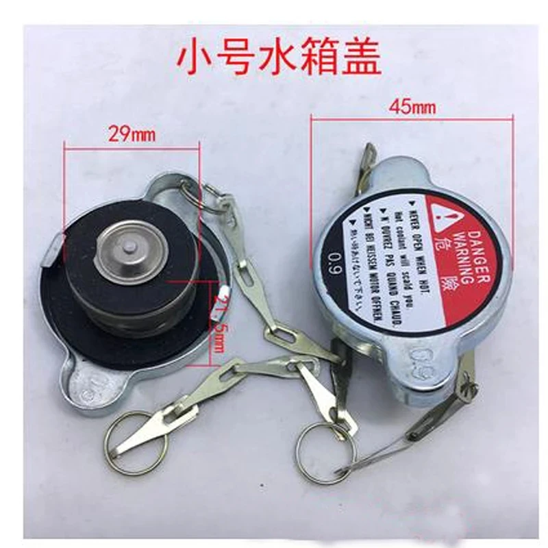 

Radiator Water Tank Cover Car Truck Generator Radiator Cap 1pc