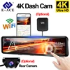 4K Rearview Mirror Driving Recorder HD Night Vision Loop Recording Dash Cam Optional Rear Camera Reversing Image Car DVR 1