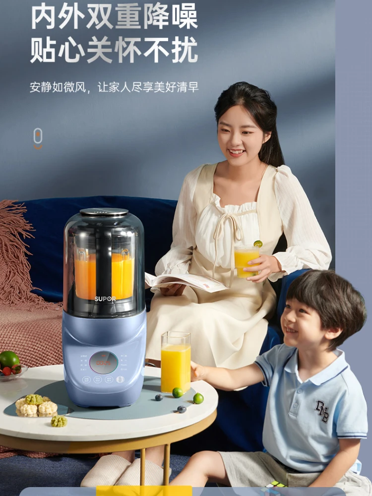 https://ae01.alicdn.com/kf/S858e44637ea04ca6b703fed435339a98U/Supor-Detachable-Bass-Wall-Breaker-Household-Multi-function-Cooking-Machine-Automatic-Large-capacity-Soy-Milk-Machine.jpg