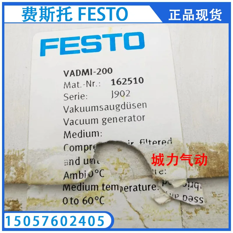 

FESTO Festo Vacuum Generator VADMI-200 162510 Genuine Spot.