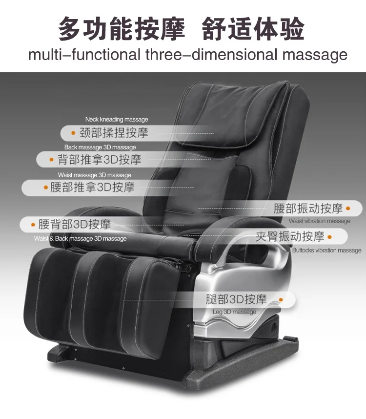 Back waist hip massage Vibrating at seat cushion adjustable commercial massage chair 5