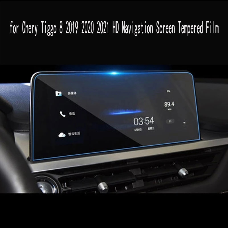 

10.25 inch Glass Car HD Navigation Screen Tempered Film Gps Sticker for Chery Tiggo 8 2019 2020 2021 Accessories Protector Auto