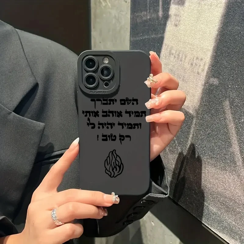 Stylish Flame Text Design Shockproof Phone Case - Silicone Soft Cover