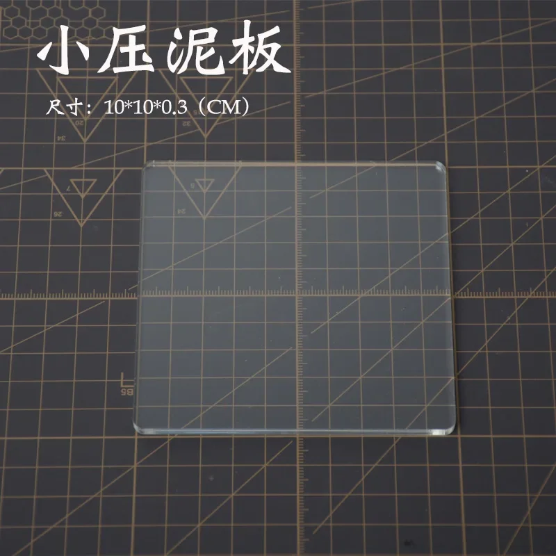 Transparent Acrylic Pressure Mud Board Stick Clay Rubbing Tool Military Model Building Tools Hobby DIY Handmade Working Tool Set