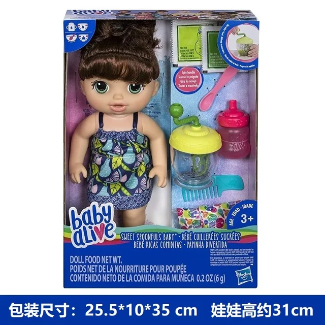Genuine Baby Alive Doll Kids Pretend Play House Toys Children Christmas Gifts 5