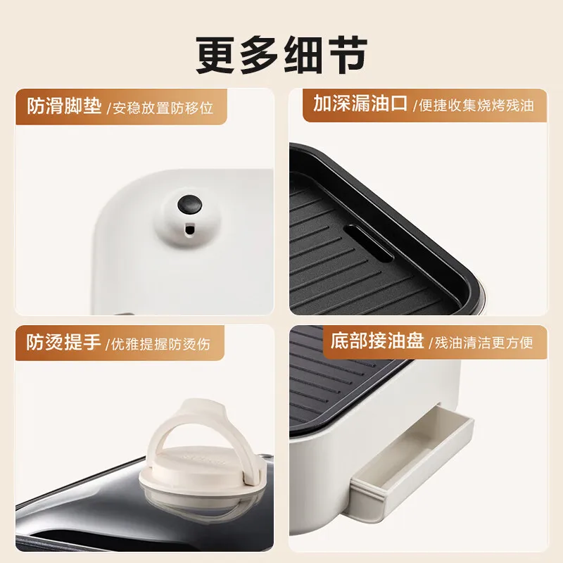Hot Pot Electric Grill Pan All-in-one Machine Split Type Electric Chafing Dish Multi-functional Barbecue Pot Non-stick Pan