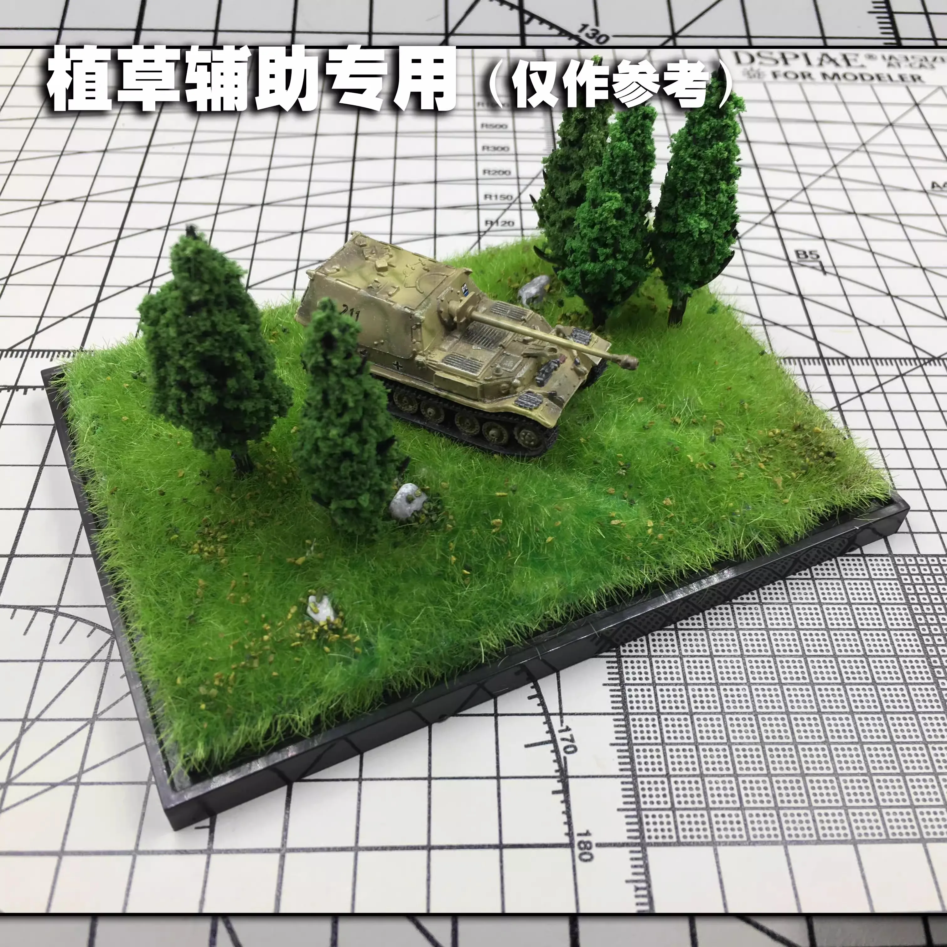 AJ0044 Scene Equipped with Static Grass Planting Machine Model Building Tools 1/72 1/48 1/35 Ratio