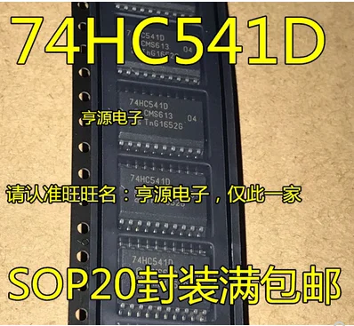 

Бесплатная доставка, 30 шт. 74HC541D SOP20 7,2 мм