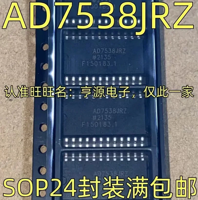 

1-10PCS AD7538JRZ SOP-24