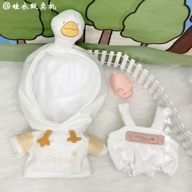 Funny Top Goose Sweater 20cm Set 20cm Baby Clothes Star Cotton Doll Replacement 5