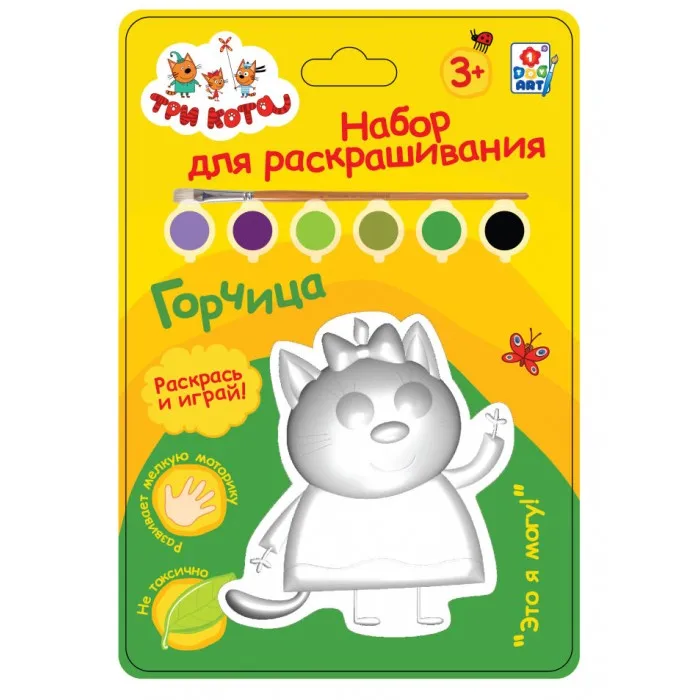 1 Toy Набор для раскрашивания Горчица |