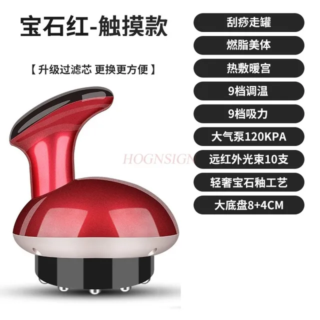 Touchscreen version Electric scraping instrument for home use, meridian dredging brush, universal body massage machine, massage