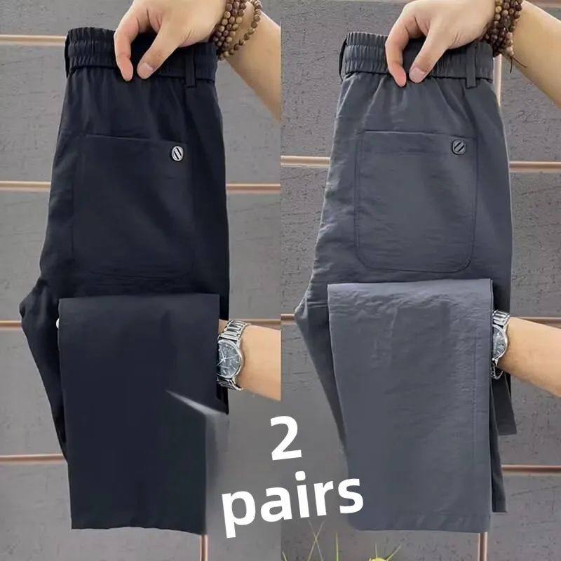 Black + gray two-piece pack