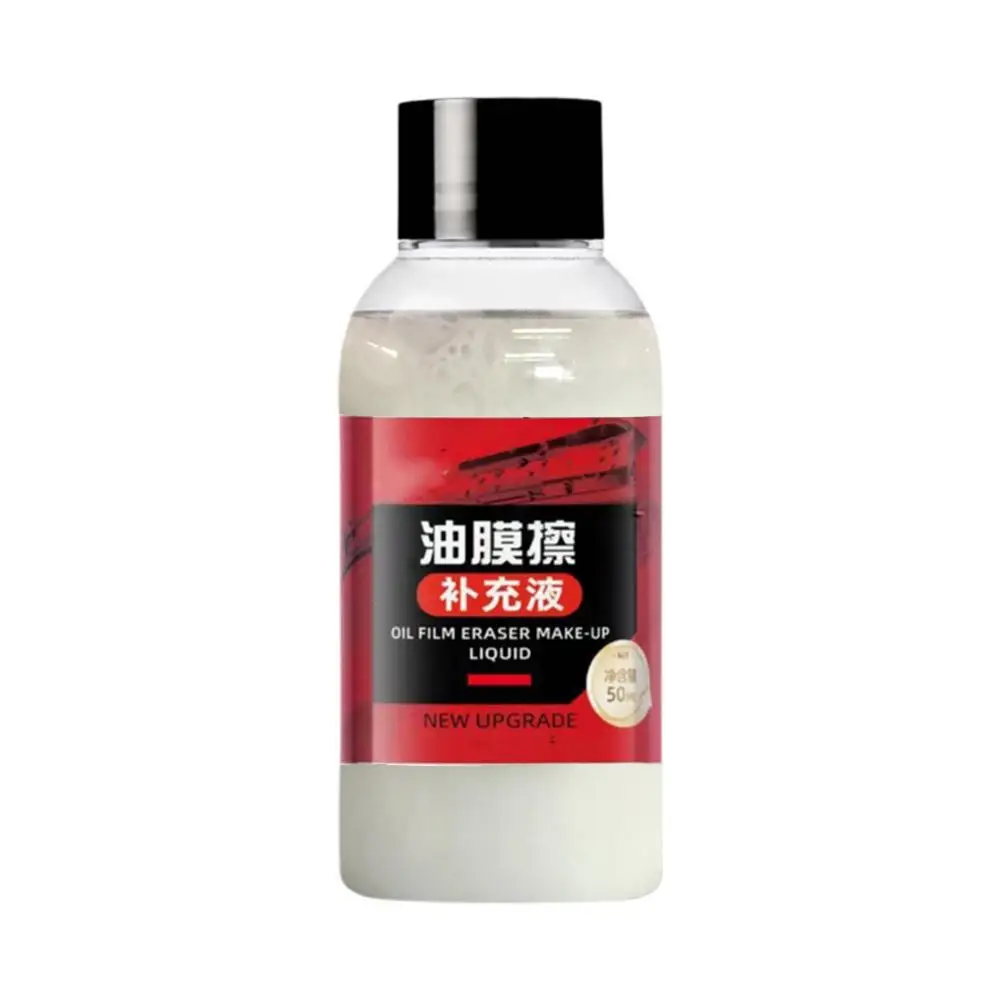 Car windshield oil film remover for rainy days auto window clear vision Hydrophobic coating strong dirt removal cleaning brush