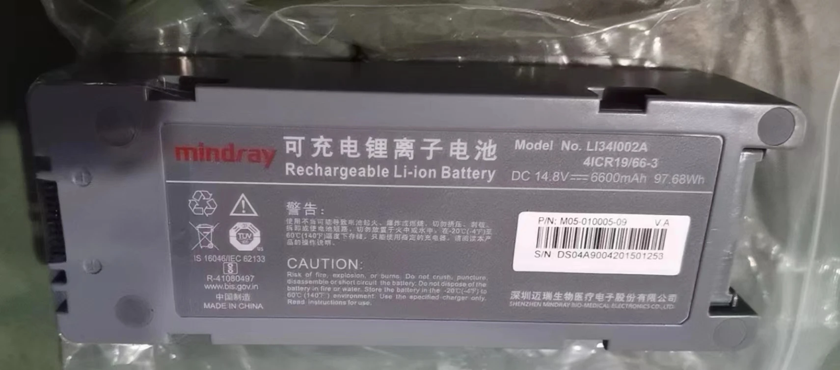 

Mindray battery for BeneHeart D5 D6 PN:LI34I002A DC14.8V…6600mAh new original