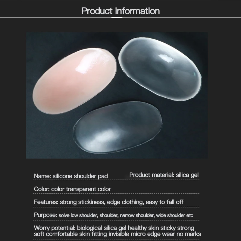 1~5PCS Soft Silicone Shoulder Anti Slip Shoulder Pads Enhancer Clothing Push-up Cushions Reusable Self-Adhesive