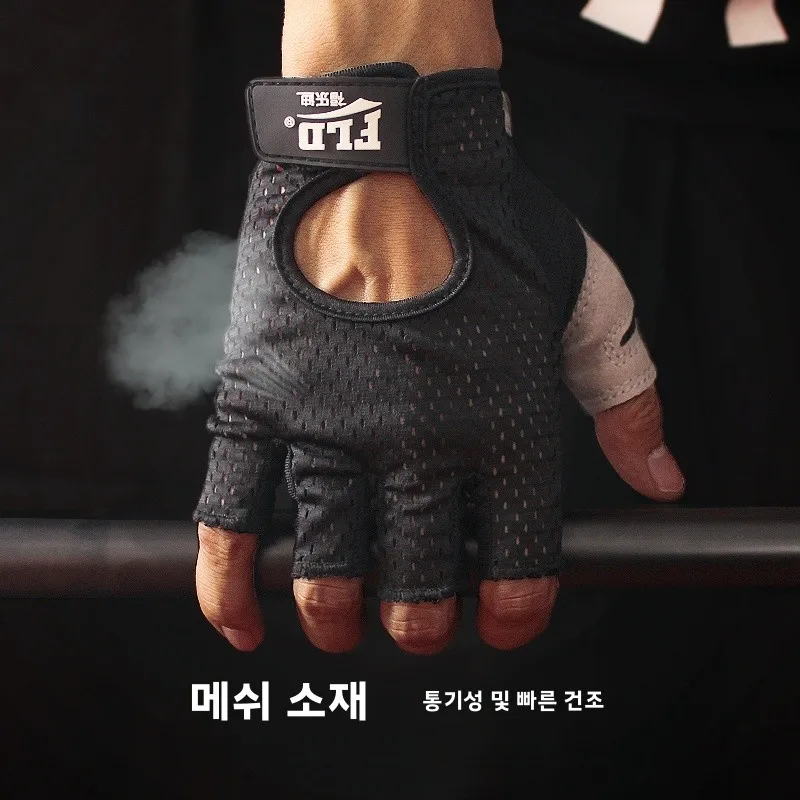 피트니스 장갑 유니섹스 여름 얇은 트레이닝 요가 반 손가락 통기성 사이클링 미끄럼 방지 스포츠 손 보호 손바닥 보호대