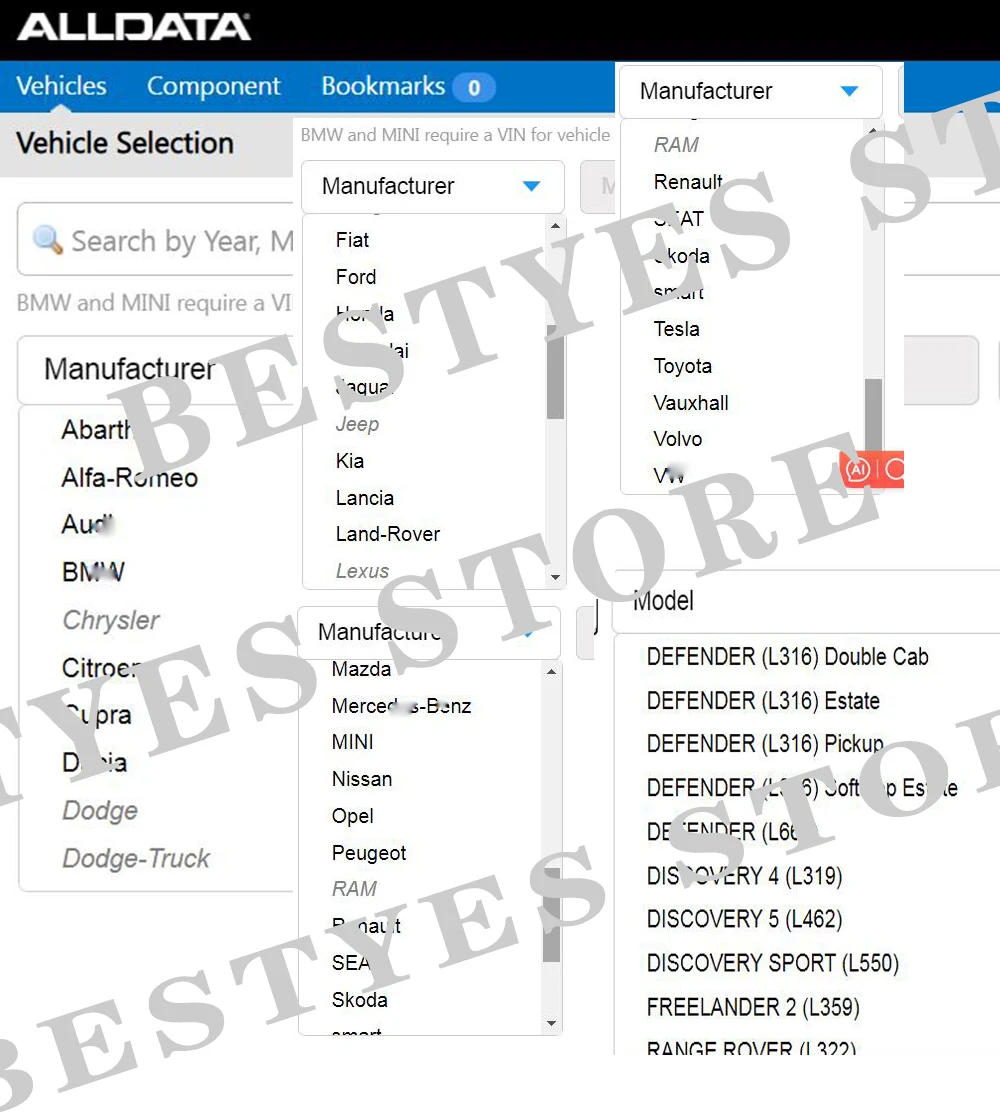 Рисунок 6 - Онлайн программное обеспечение